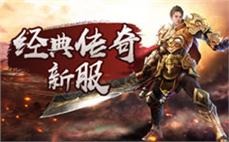 变态传奇私服网-2025年度最新开传奇私发服发布网!
