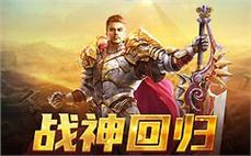 传奇发布网教程：手机云端挂机免电脑教程