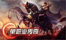 chuanqisifu商机：下月必涨价的3种锻造石清单！