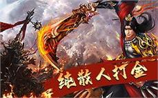 2025热血传奇发布网实测｜全属性11-11热血勋章获取攻略+避坑指南